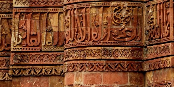 Qutub Minar Architecture