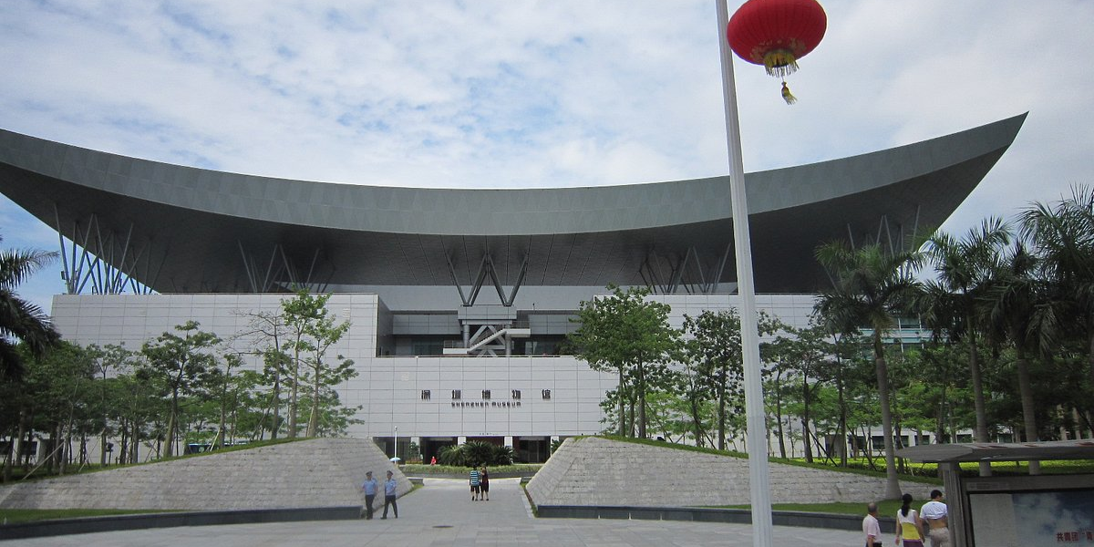 Shenzhen Museum