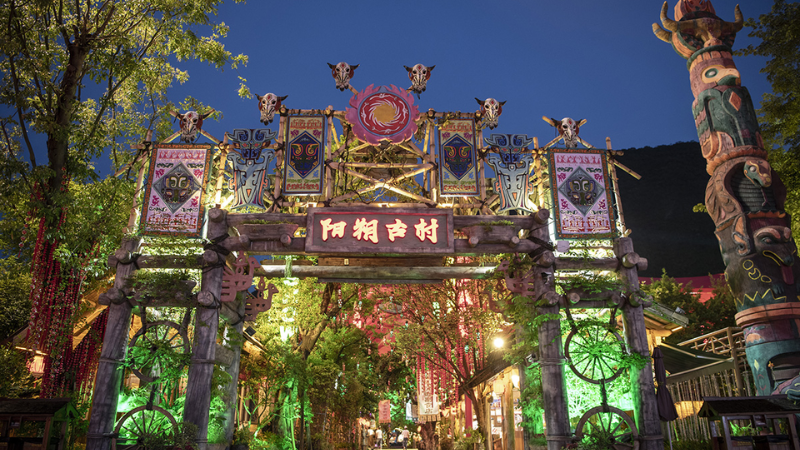 Songcheng Theme Park