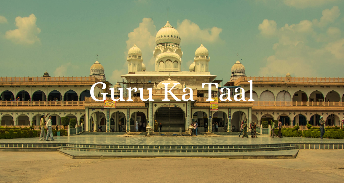 Guru Ka Taal