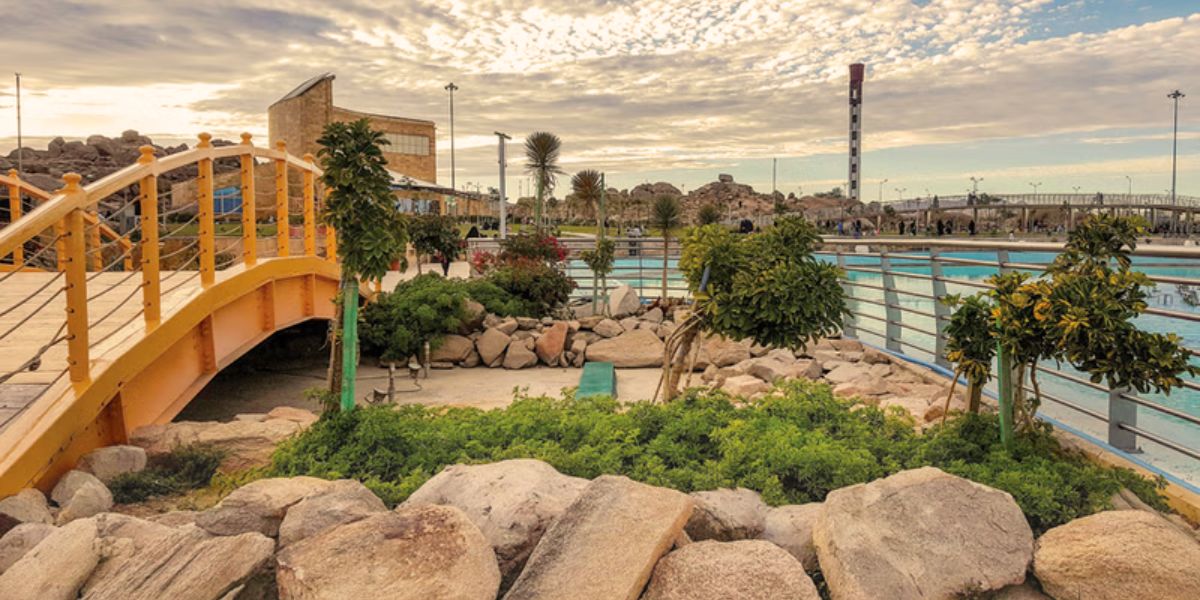 Al Rudaf Park