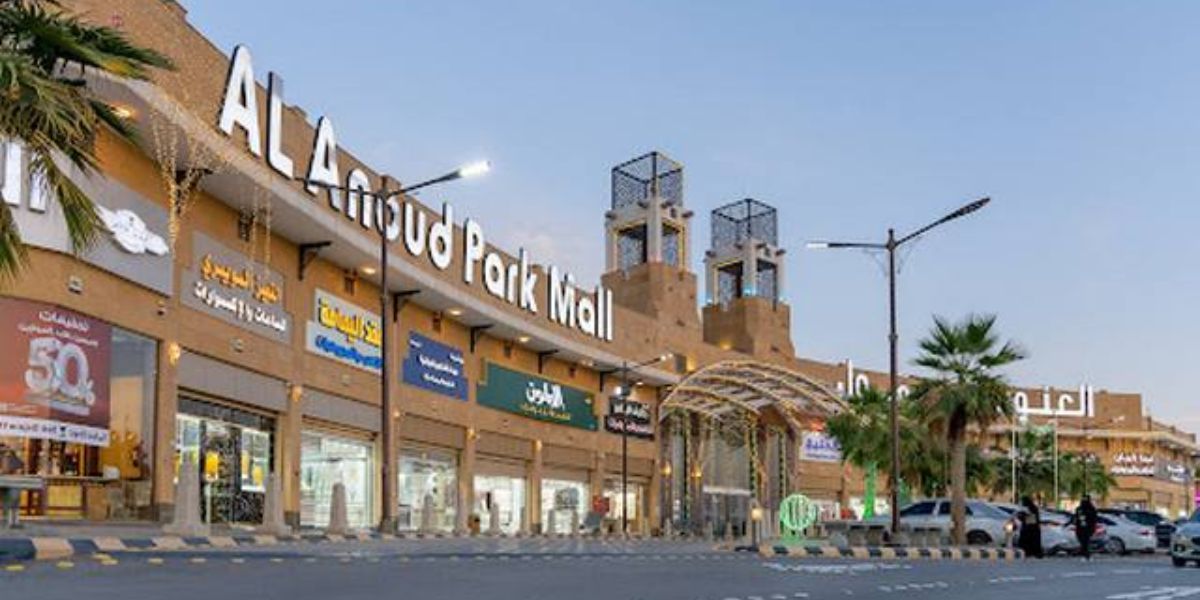 Alanoud Park