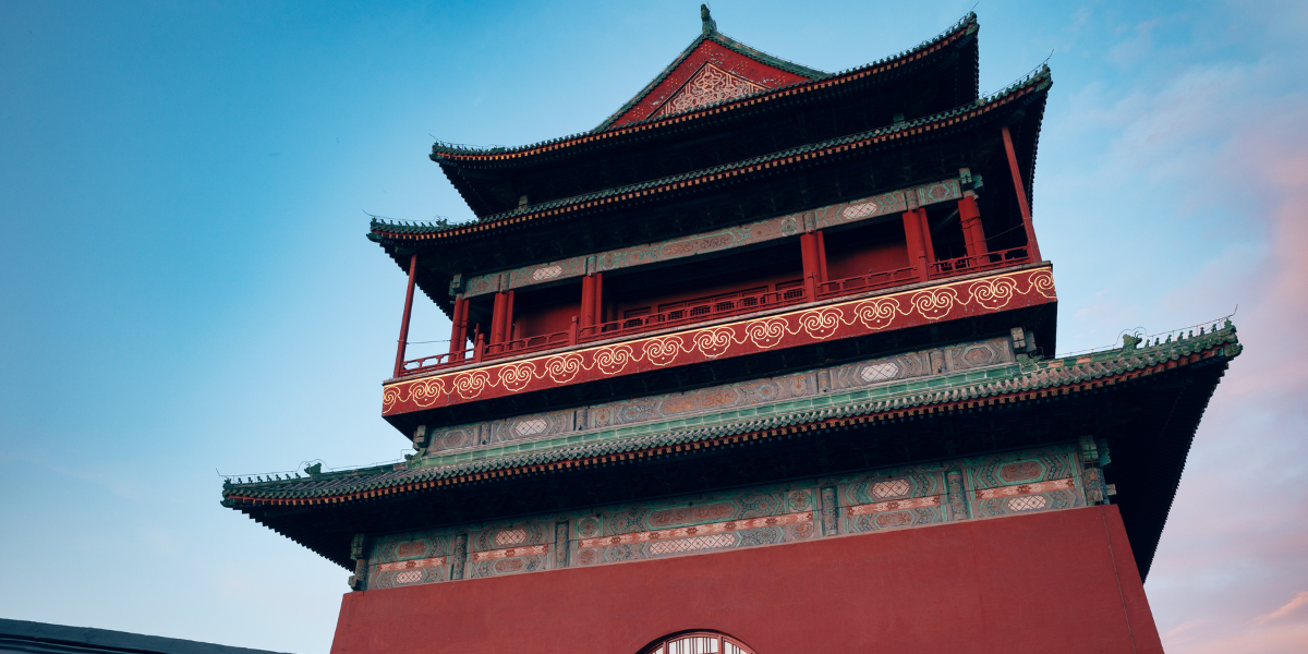 Gulou