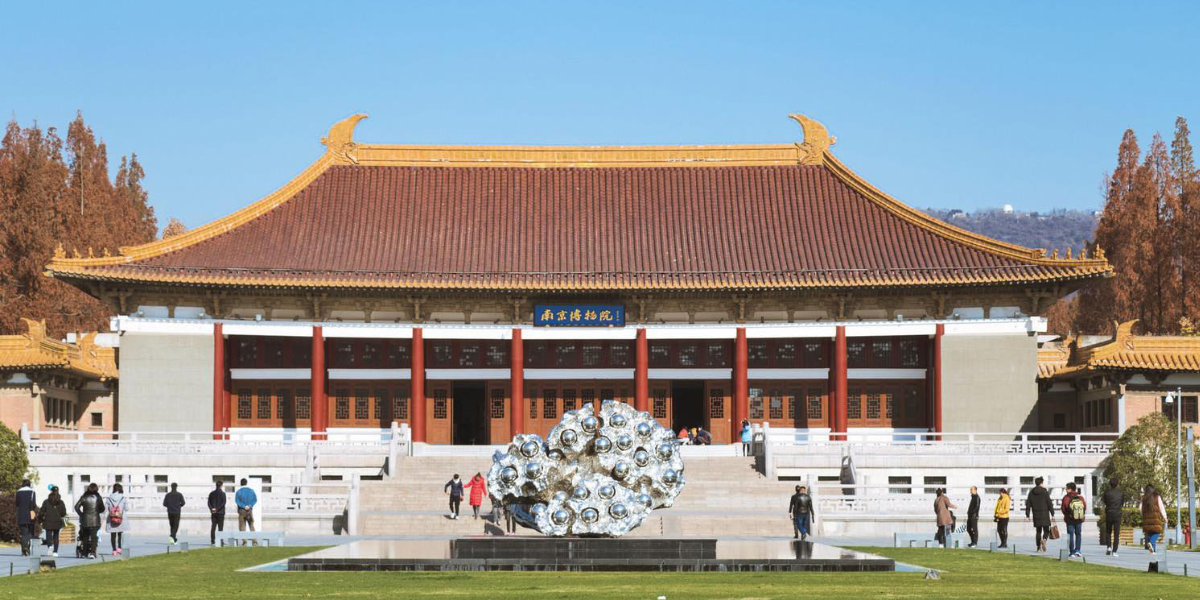 Nanjing Museum