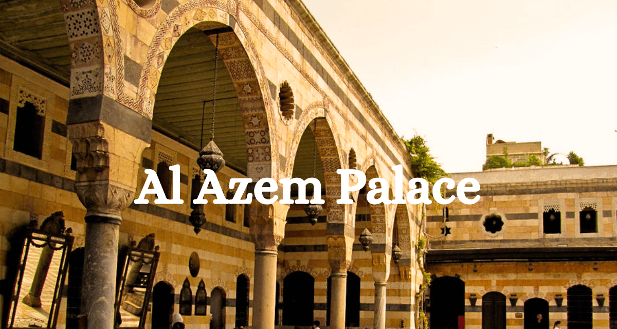 Al Azem Palace