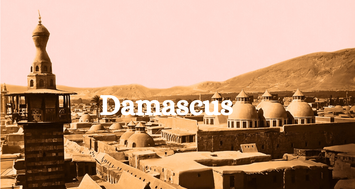 Damascus