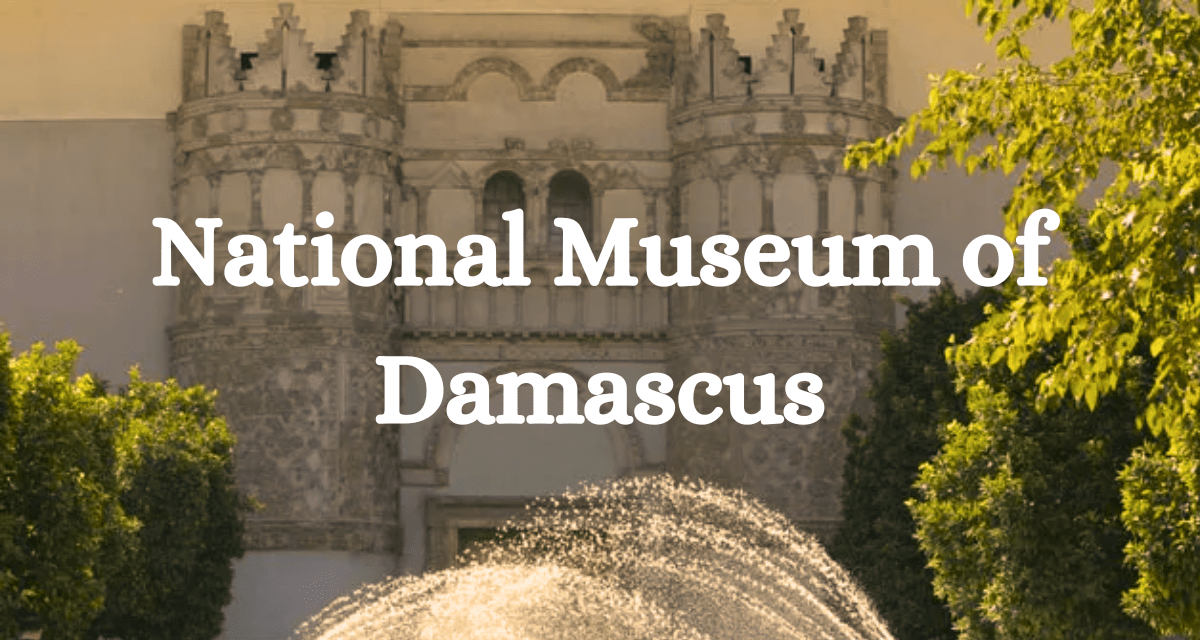 National Museum of Damascus